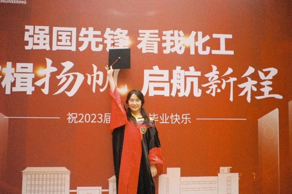 倪楚君畢業(yè)照。浙江大學(xué)供圖