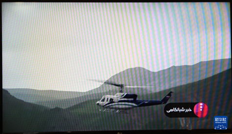 據(jù)伊朗邁赫爾通訊社5月20日?qǐng)?bào)道，伊朗總統(tǒng)萊希在直升機(jī)事故中遇難。這是5月19日拍攝的伊朗國(guó)家電視臺(tái)播放的萊希乘坐的直升機(jī)在空中飛行的畫(huà)面。 新華社記者 沙達(dá)提 攝