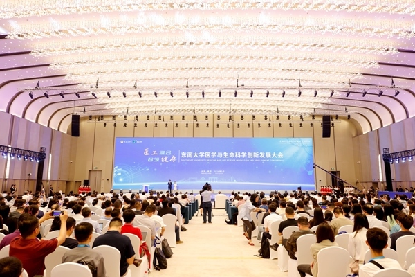 大會(huì)現(xiàn)場。杭添 攝