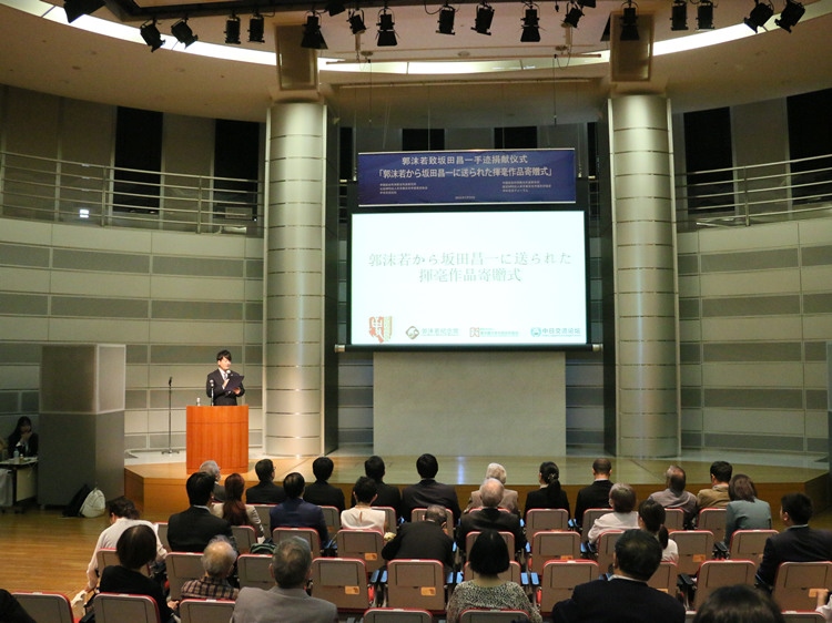 捐獻(xiàn)儀式現(xiàn)場(chǎng)。人民網(wǎng) 許可攝