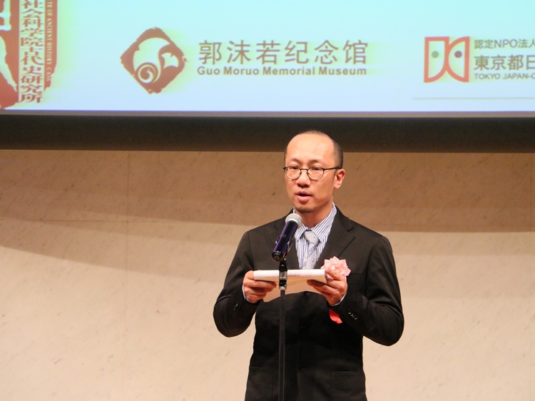 郭沫若紀(jì)念館副館長(zhǎng)梁雪松代讀致辭。人民網(wǎng) 許可攝