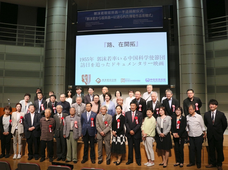 到場(chǎng)嘉賓與主辦方合影留念。人民網(wǎng) 許可攝