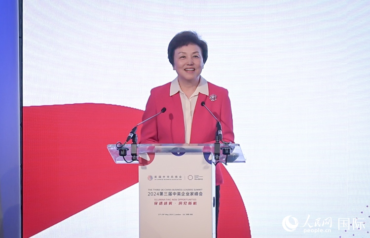 中華海外聯(lián)誼會副會長陳旭致辭。 人民網(wǎng) 郭錦標(biāo)攝