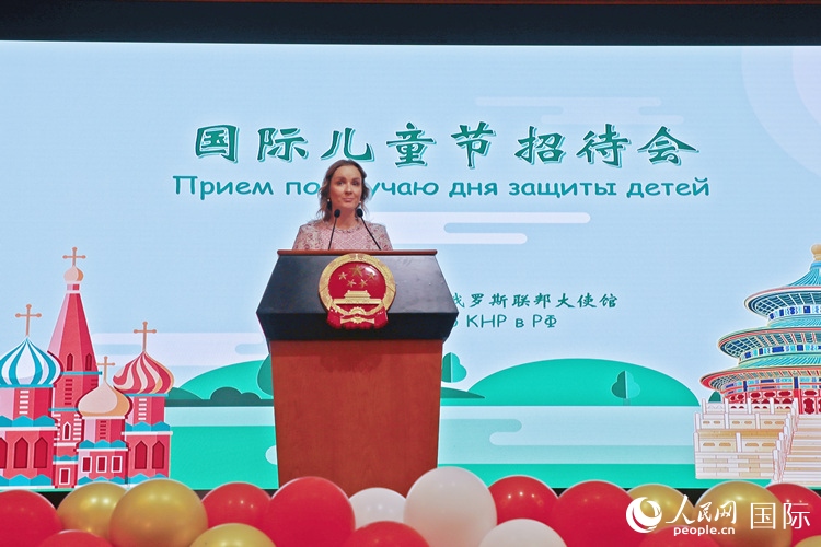 俄聯(lián)邦總統(tǒng)兒童權(quán)利全權(quán)代表瑪麗亞·利沃娃-別洛娃致辭。人民網(wǎng)記者 隋鑫攝