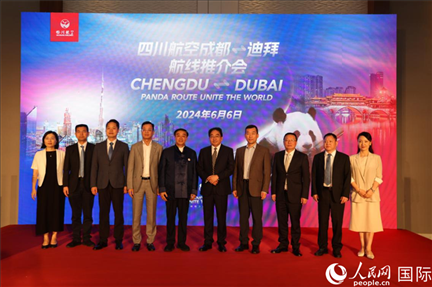 與會(huì)嘉賓合影留念。人民網(wǎng)記者張志文攝