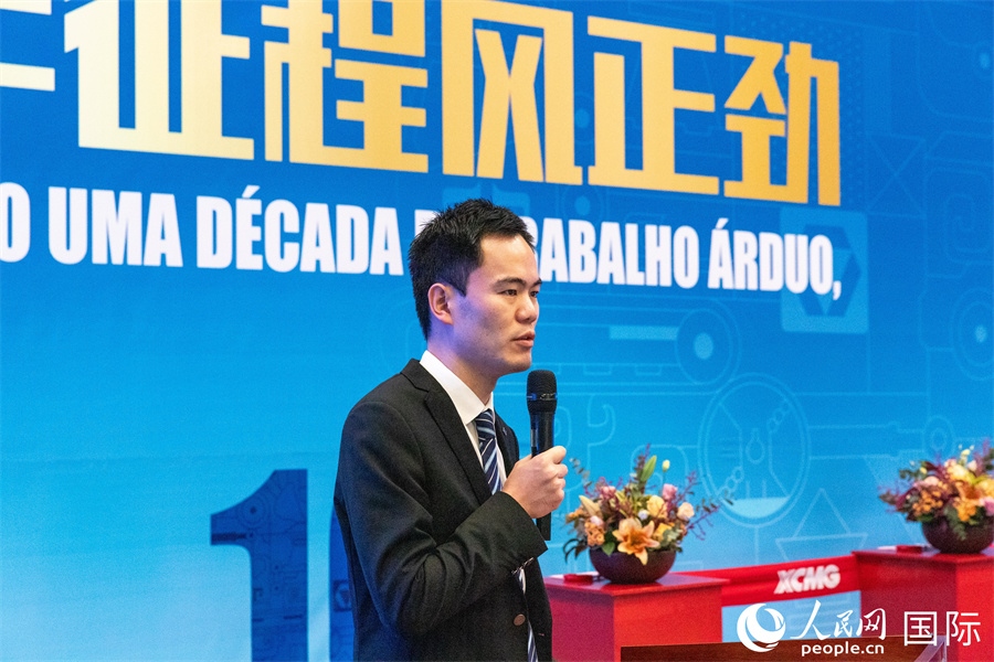 徐工巴西制造投產運營10周年暨第23456臺產品下線儀式，由徐工巴西制造首席文化官顧沖主持。 人民網 威廉·科埃略·維亞納攝