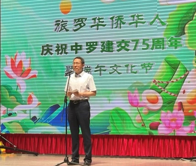 韓春霖大使在活動上致辭。中國駐羅馬尼亞大使館領(lǐng)僑處供圖