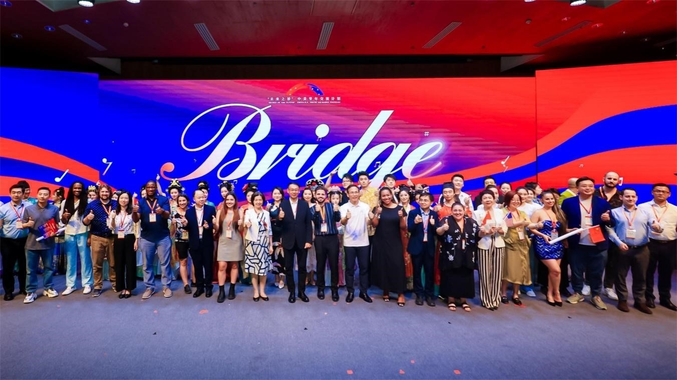 活動現(xiàn)場合影。中國國際青年交流中心供圖