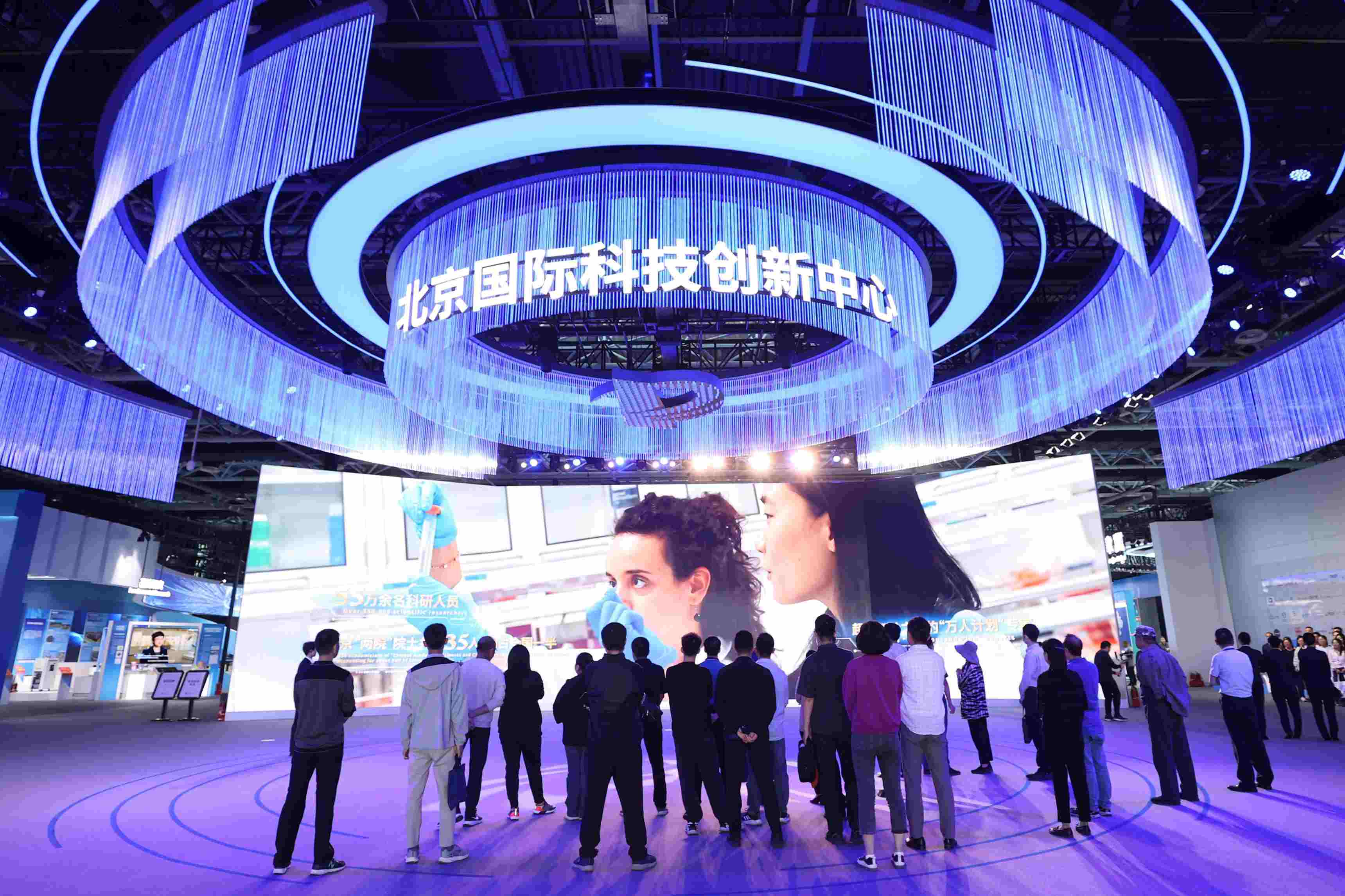 △2024年5月11日，觀眾在中關村展示中心觀看科技創(chuàng)新宣傳片。