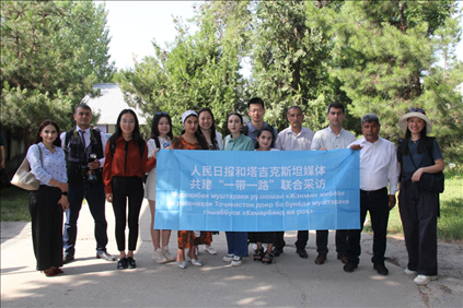 人民日報和塔吉克斯坦媒體“高質(zhì)量共建‘一帶一路’”聯(lián)合采訪正式啟動。舒赫拉特攝