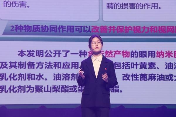 “青創(chuàng)北京”2024年“挑戰(zhàn)杯”首都大學(xué)生創(chuàng)業(yè)計(jì)劃競(jìng)賽落幕。北京市教委供圖