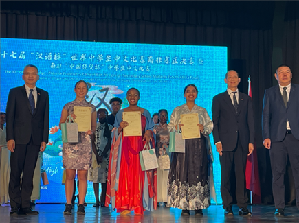 李旭東教育參贊（左一）與赴華參賽選手等合影留念。（圖片來(lái)源：孔子課堂）