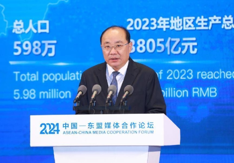 田衛(wèi)東致辭。中國(guó)外文局供圖