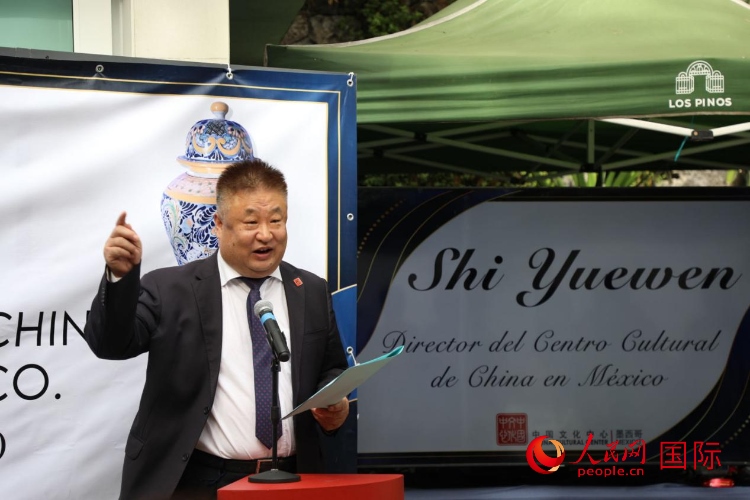 墨西哥中國文化中心石岳文主任致辭。人民網(wǎng) 埃內(nèi)斯托·多明戈斯攝