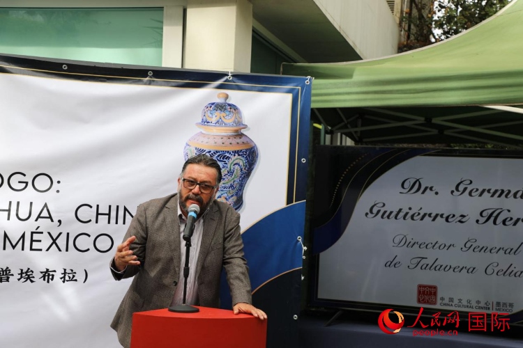  墨西哥普埃布拉塞利婭陶藝公司總經(jīng)理古鐵雷斯致辭。人民網(wǎng) 埃內(nèi)斯托·多明戈斯攝