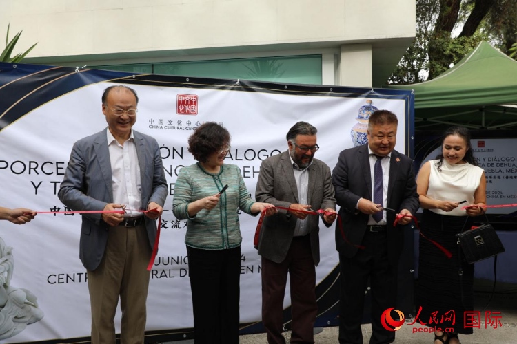 與會嘉賓為展覽開幕剪彩。人民網(wǎng) 埃內(nèi)斯托·多明戈斯攝