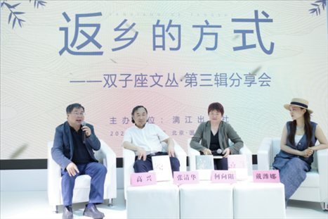 活動現(xiàn)場。主辦方供圖