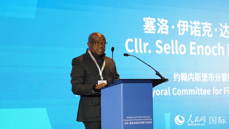 塞洛副市長致辭。人民網(wǎng) 劉暢攝