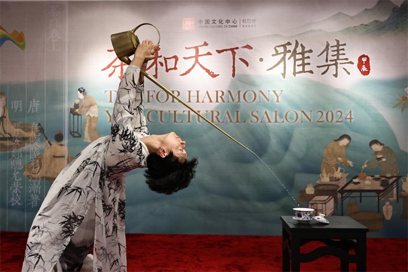 長嘴壺茶藝。拉巴特中國文化中心供圖