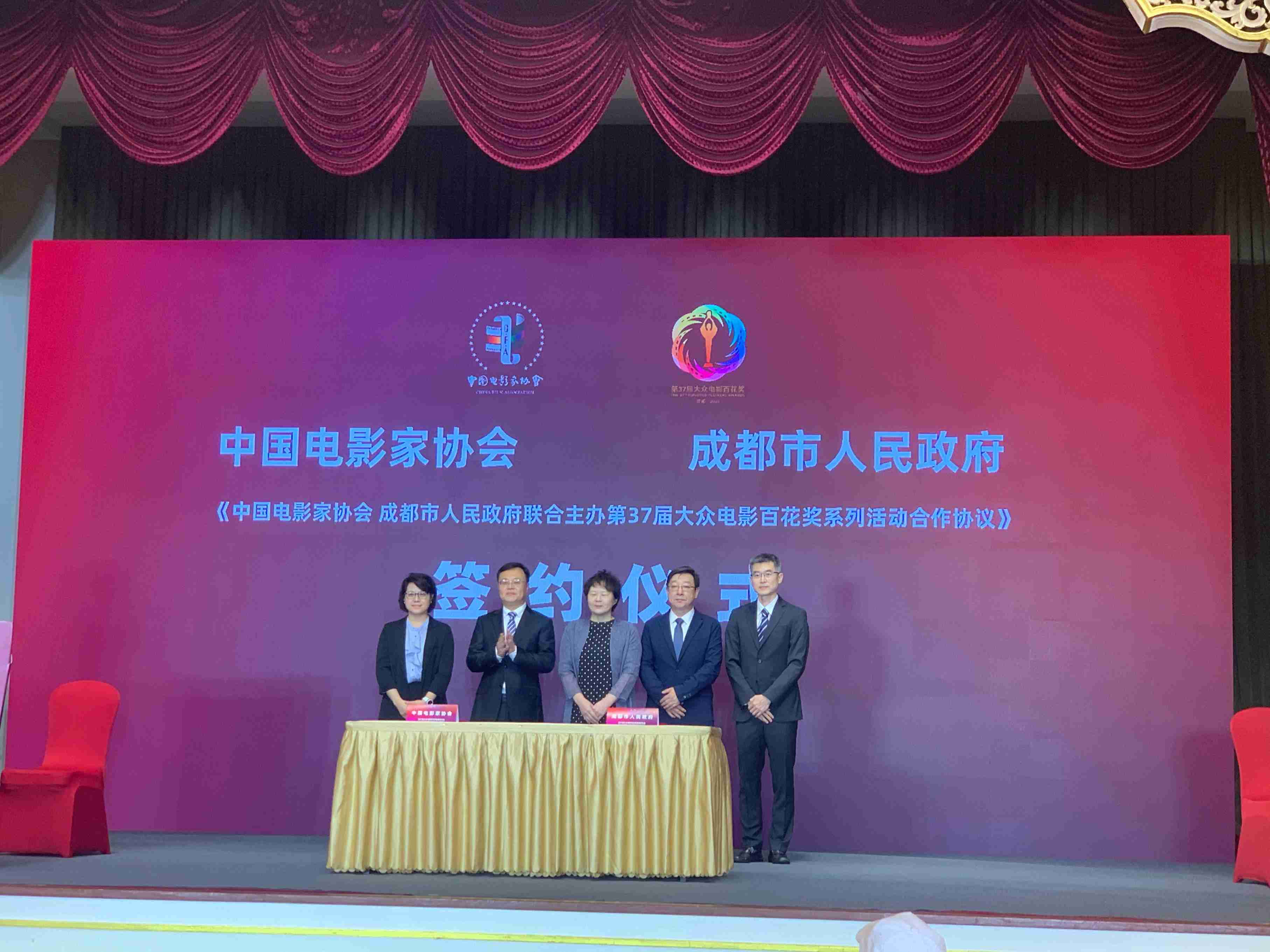 第37屆大眾電影百花獎(jiǎng)系列活動(dòng)新聞發(fā)布會(huì)現(xiàn)場(chǎng)。人民網(wǎng)記者 劉微攝