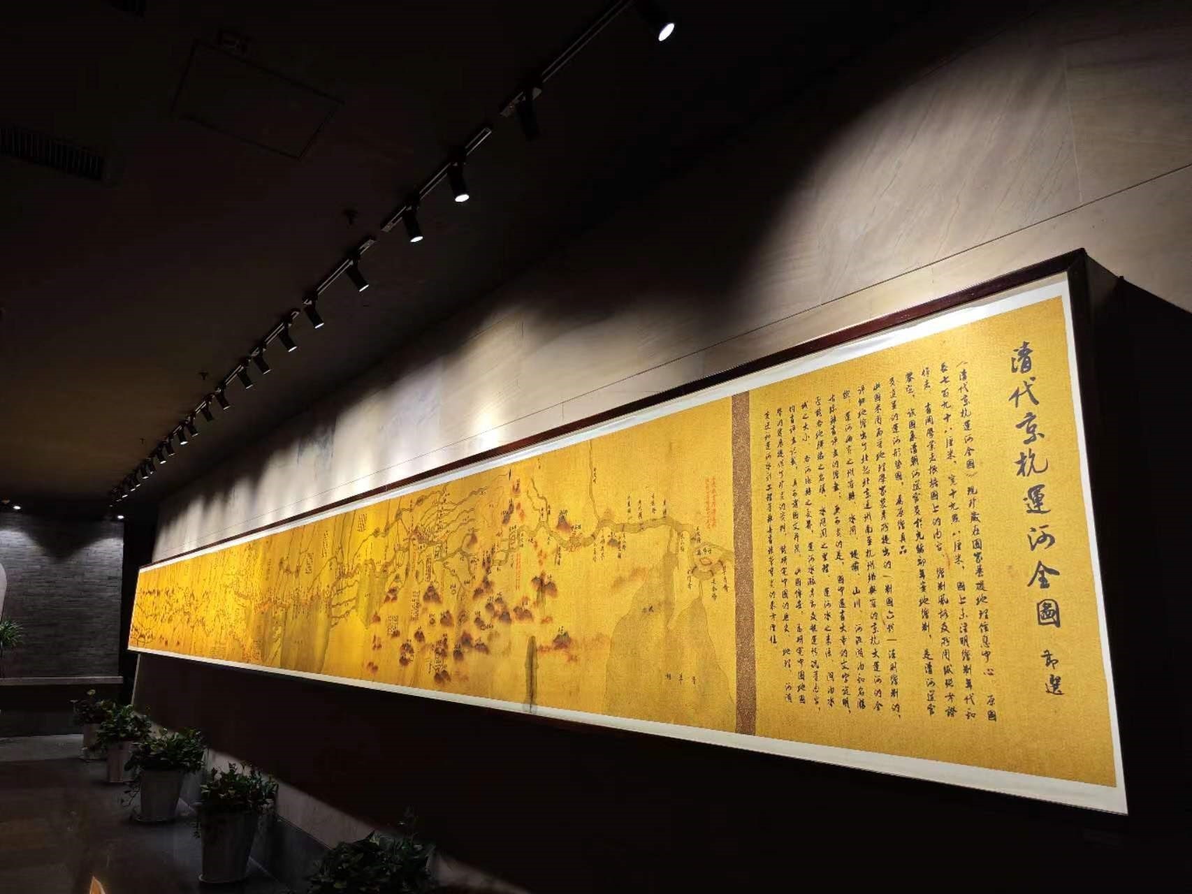 清代京杭運河全圖。人民網(wǎng)記者 黃鈺攝