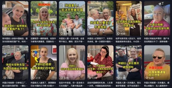 在納塔利婭制作短視頻內容中，她帶著家人一起感受中國發(fā)展速度。