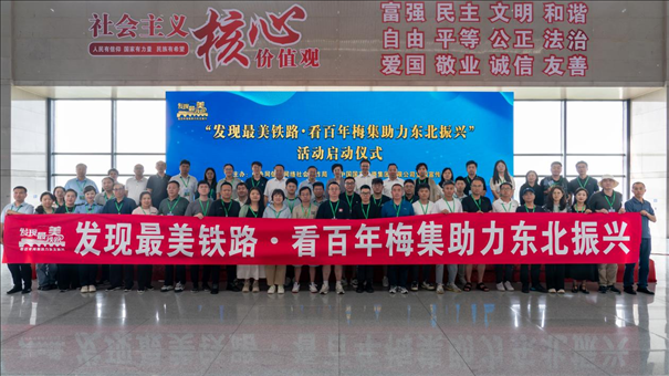 活動(dòng)現(xiàn)場(chǎng)與會(huì)者合影。主辦方供圖