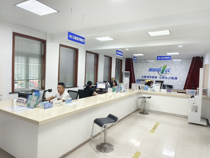 衢州市開化縣芹陽(yáng)辦事處政務(wù)服務(wù)中心 開化縣委宣傳部供圖