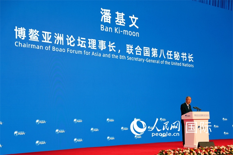 博鰲亞洲論壇理事長潘基文在開幕式上致辭。人民網(wǎng)記者趙益普攝