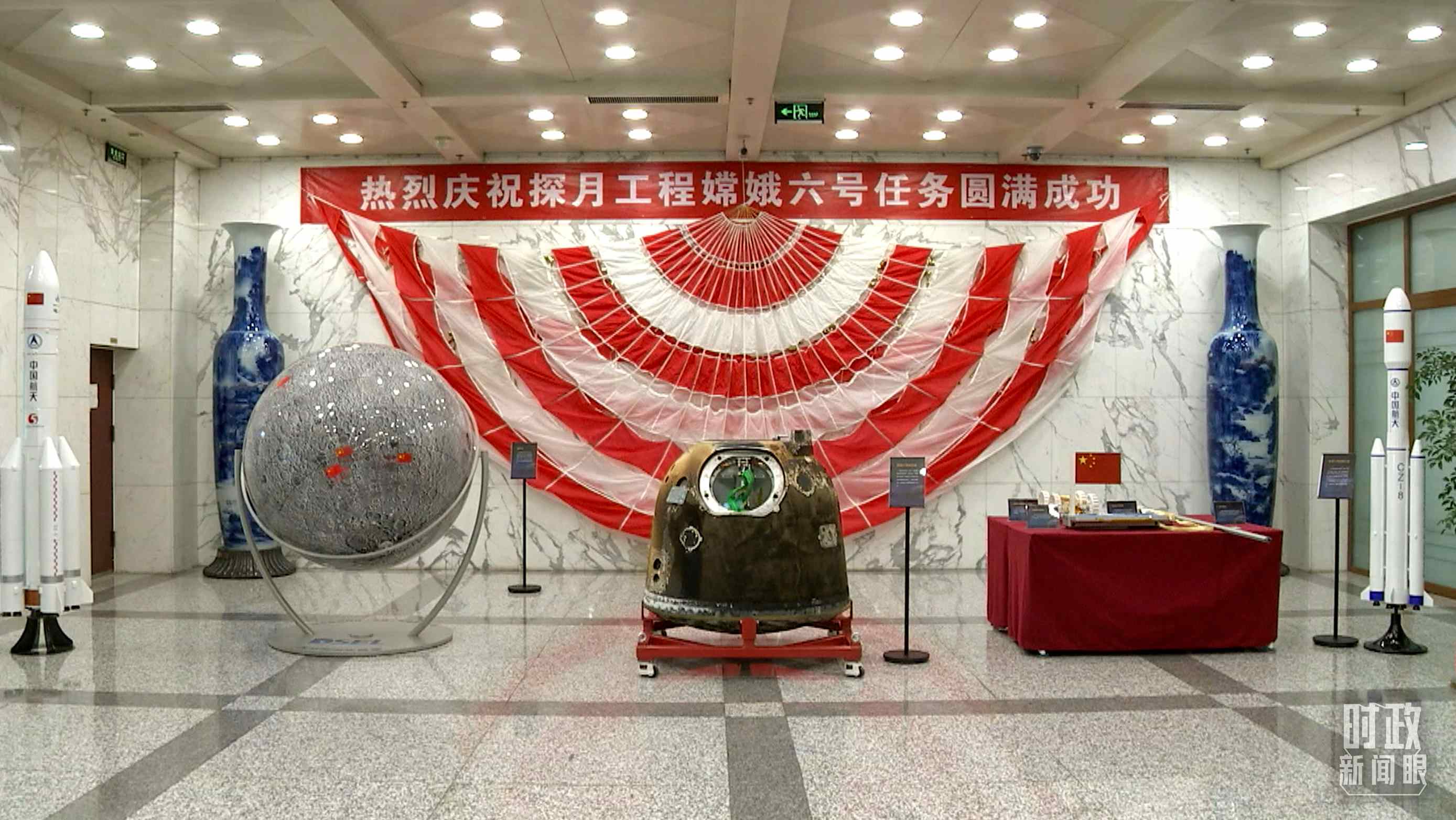 △探月工程嫦娥六號任務(wù)取得圓滿成功，實(shí)現(xiàn)了人類首次月球背面采樣返回的創(chuàng)舉。