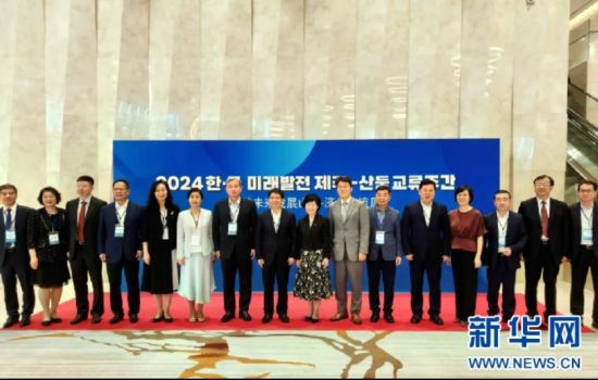 交流周活動與會嘉賓合影。（中國駐濟州總領(lǐng)事館供圖）