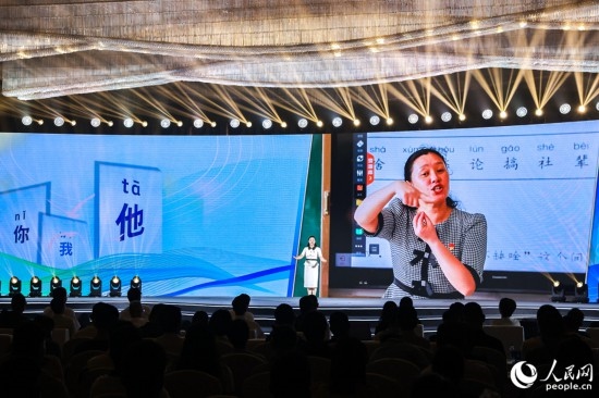 丁海燕講述互聯(lián)網(wǎng)給聾啞兒童帶來的改變。人民網(wǎng)攝