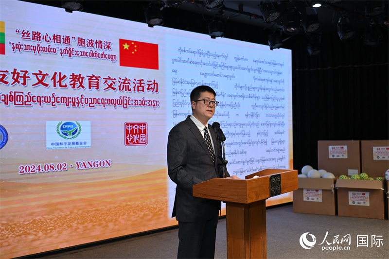 中國和平發(fā)展基金會劉振中副秘書長發(fā)表致辭。人民網(wǎng)記者 謝佳君攝