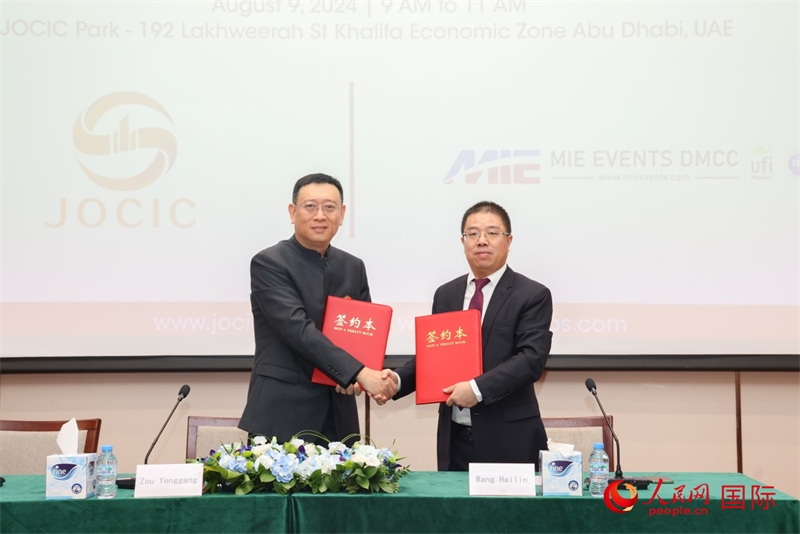 發(fā)布會(huì)現(xiàn)場(chǎng)。人民網(wǎng)記者 任皓宇攝