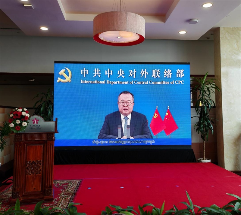 劉建超發(fā)表視頻致辭。圖片由中國(guó)和平發(fā)展基金會(huì)駐柬埔寨辦事處提供