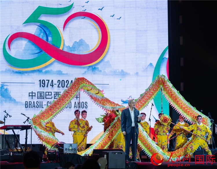 中國(guó)駐巴西大使祝青橋發(fā)表致辭。人民網(wǎng)記者 宋亦然攝