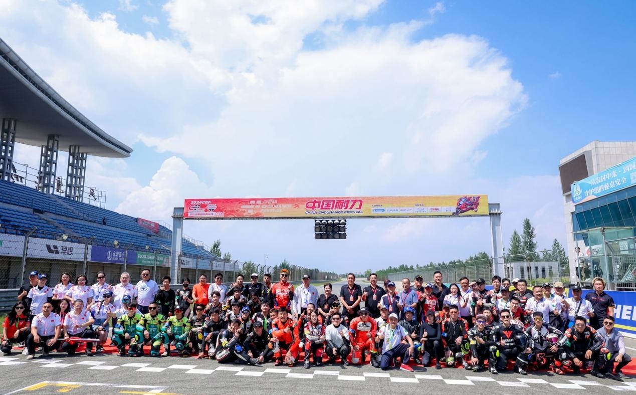 2024年中國耐力·鄂爾多斯站在鄂爾多斯國際賽車場舉辦。受訪者供圖