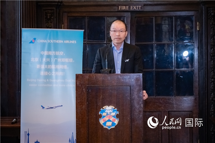 圖為中國(guó)南方航空倫敦營(yíng)業(yè)部總經(jīng)理陳珂致辭。人民網(wǎng) 郭錦標(biāo)攝