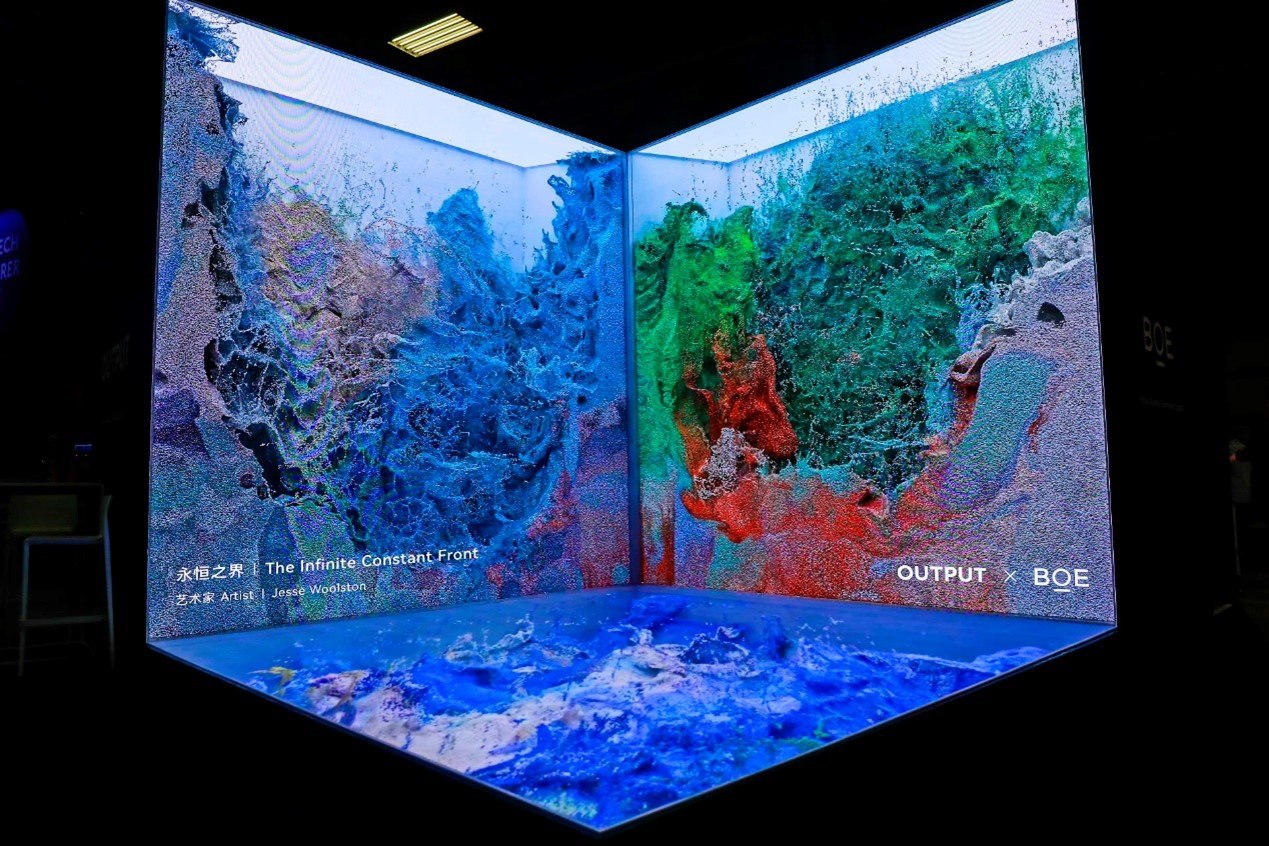 京東方裸眼3D沉浸式顯示裝置參加2024年法國科技創(chuàng)新展。京東方供圖