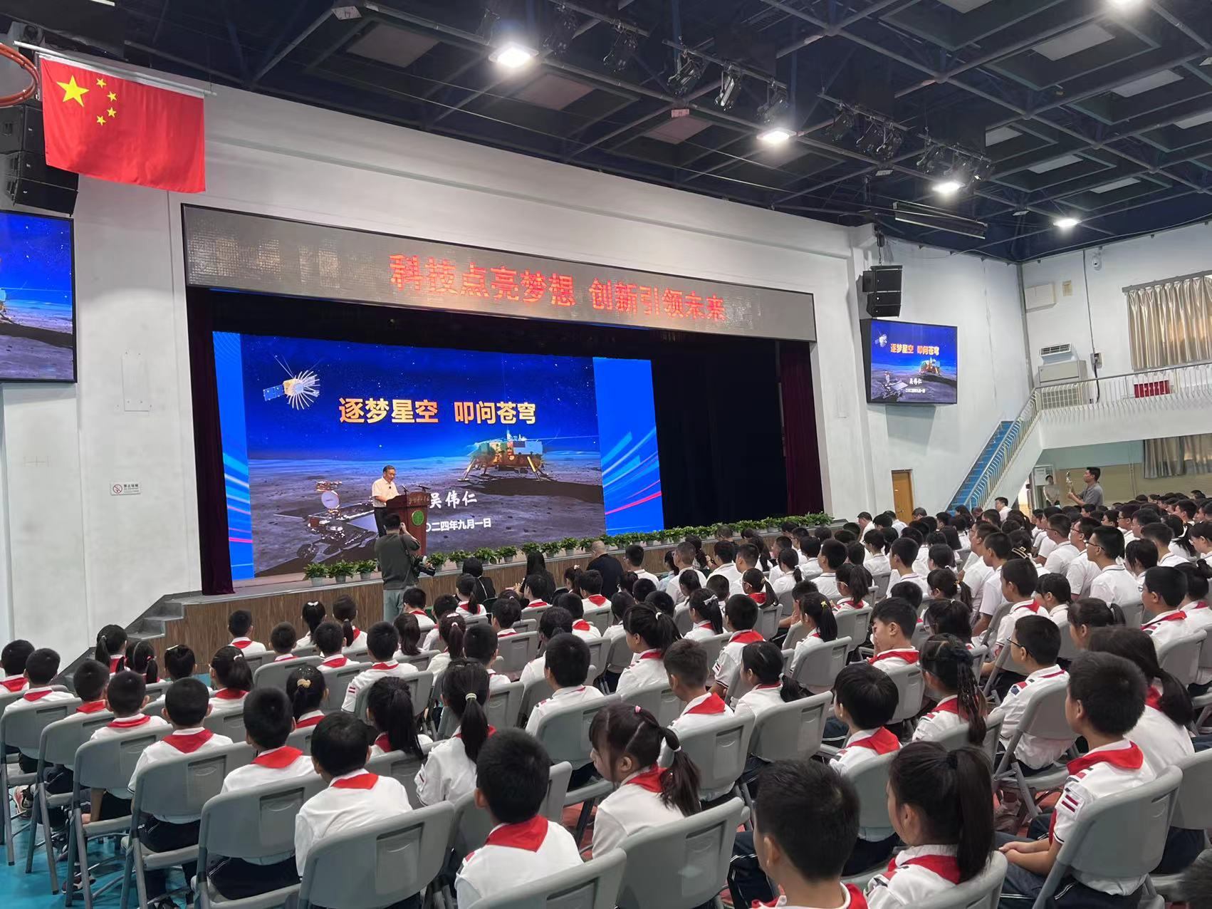 北京景山學(xué)校開學(xué)典禮現(xiàn)場。人民網(wǎng)白炅 攝