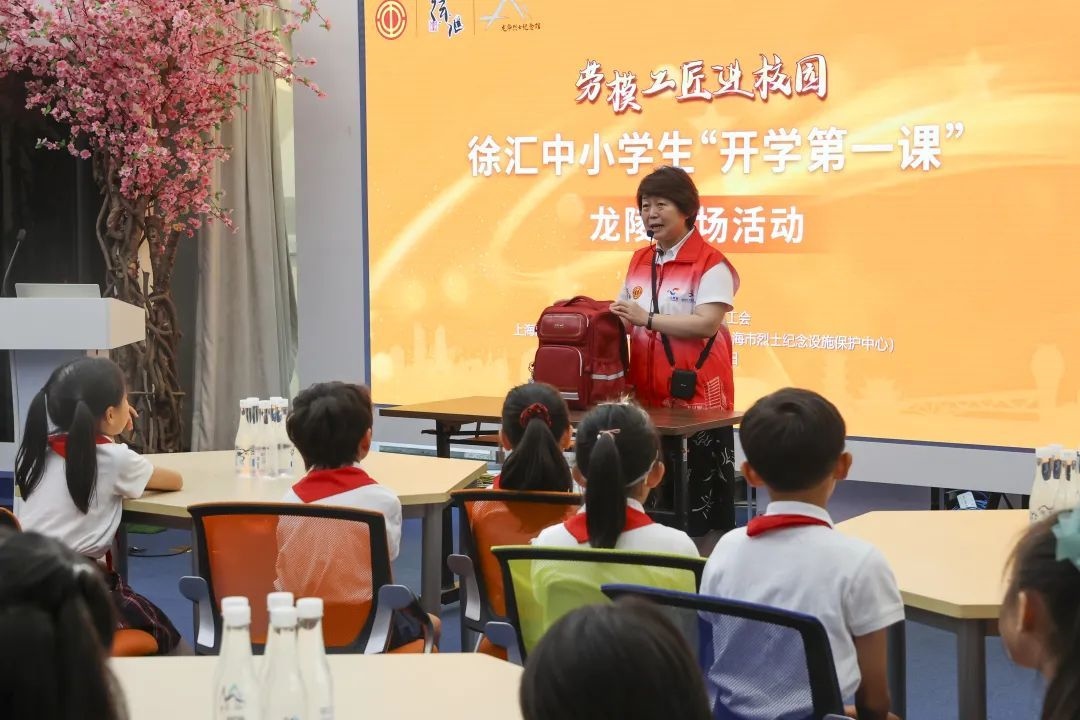 勞模工匠現(xiàn)場向同學(xué)們傳授勞動技能。徐匯區(qū)總工會供圖