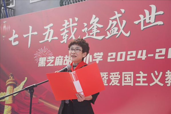 開學(xué)典禮現(xiàn)場(chǎng)。學(xué)校供圖