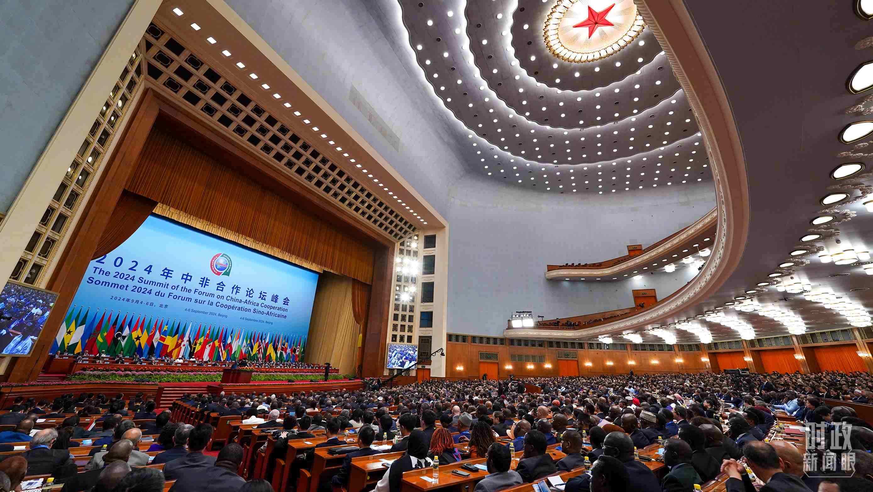 2024年中非合作論壇峰會(huì)開幕式現(xiàn)場(chǎng)。（總臺(tái)記者李晉拍攝）