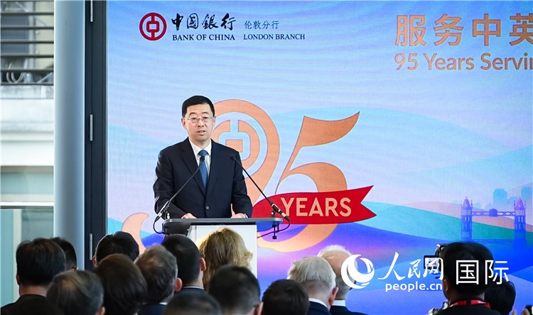 中國(guó)銀行董事長(zhǎng)葛海蛟致辭。人民網(wǎng) 郭錦標(biāo)攝