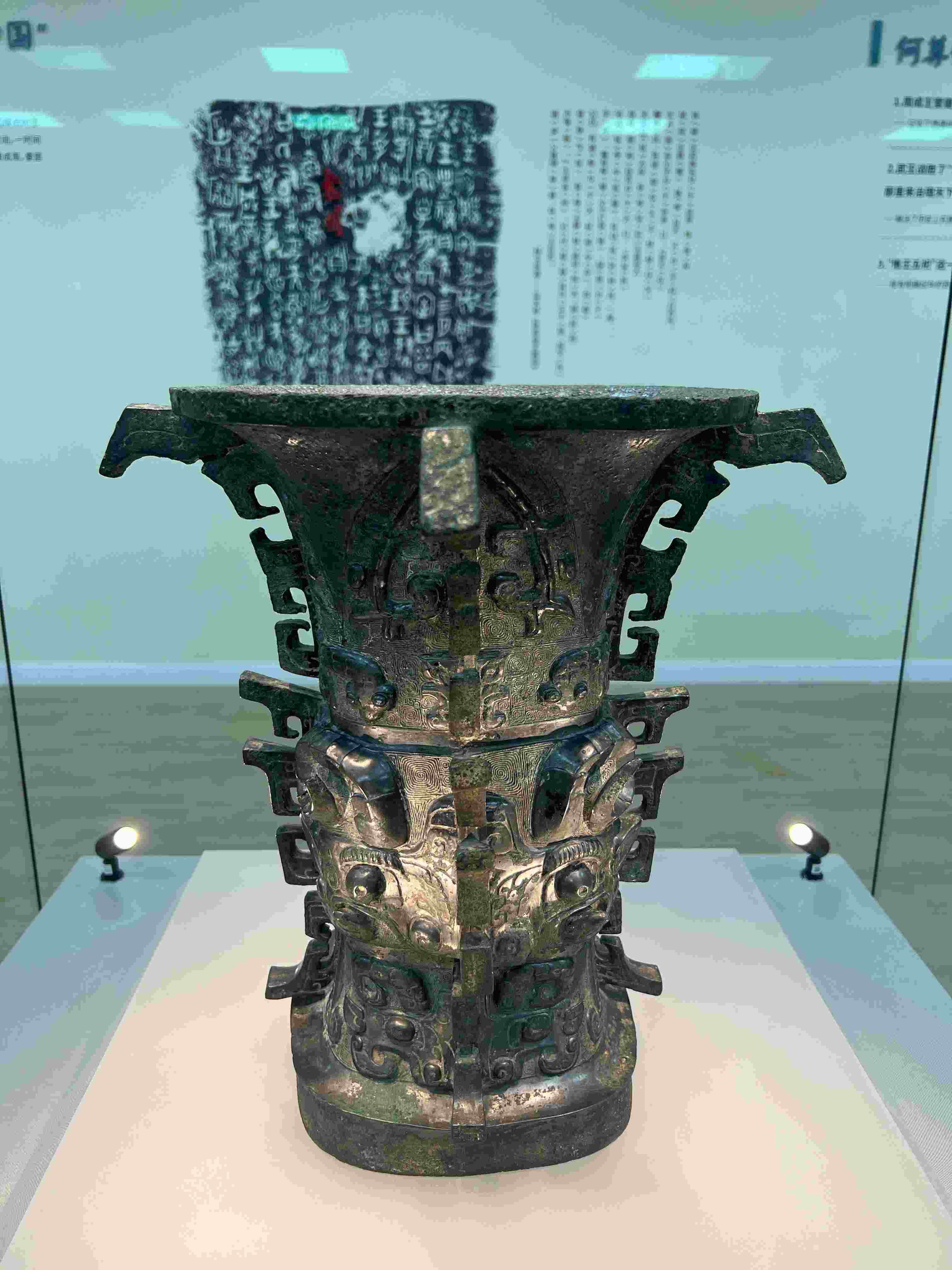 △在陜西寶雞青銅器博物院展出的“何尊”。（總臺(tái)央視記者崔剛拍攝）