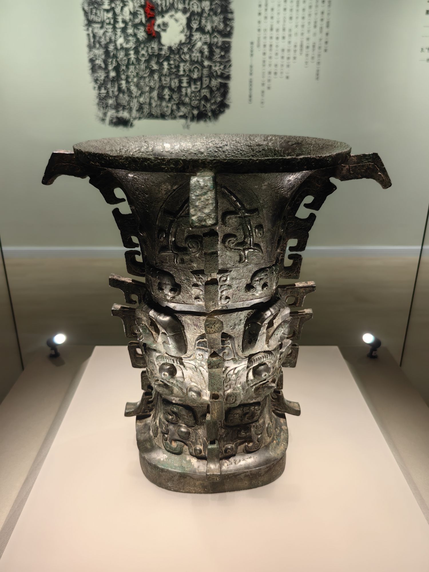 寶雞青銅器博物院的“鎮(zhèn)院之寶”何尊。高炳攝