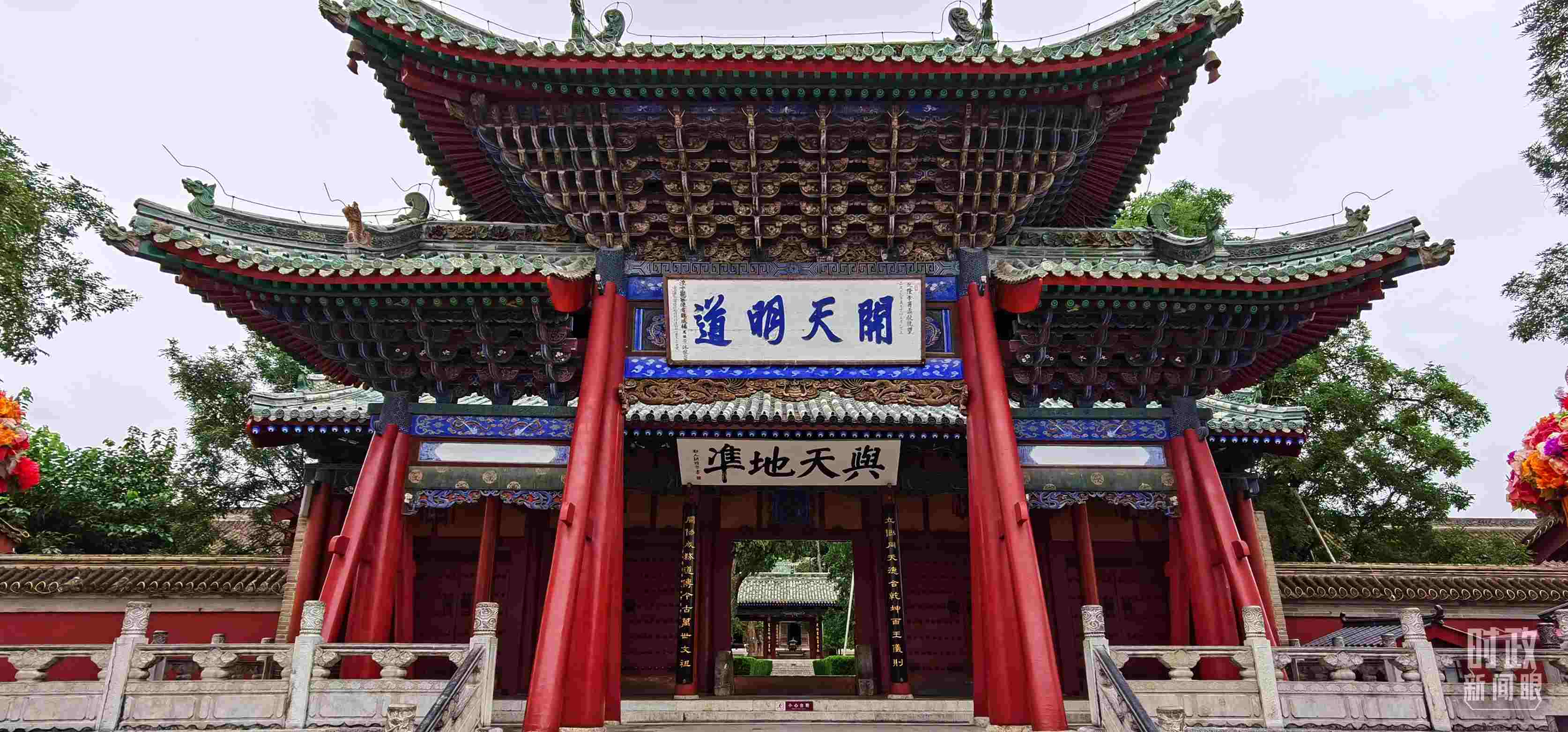 △伏羲廟建于明成化十九年（1483年），后經(jīng)不斷修繕和擴(kuò)建，目前總占地面積達(dá)到3萬平方米。（總臺央視記者郭鴻拍攝）