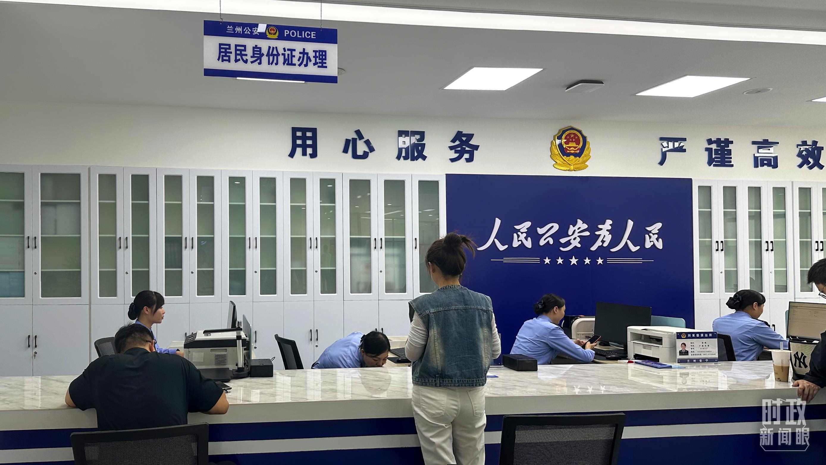 △這是蘭州市劉家堡派出所辦事大廳。（總臺央視記者覃思拍攝）