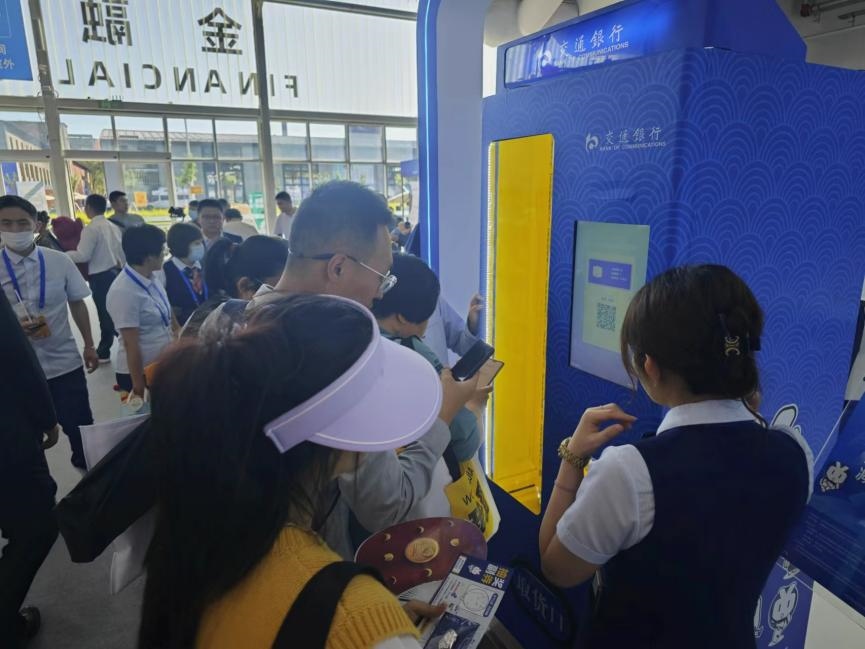 觀眾在金融服務(wù)展區(qū)體驗(yàn)數(shù)字人民幣購(gòu)物。人民網(wǎng)記者 黃盛攝