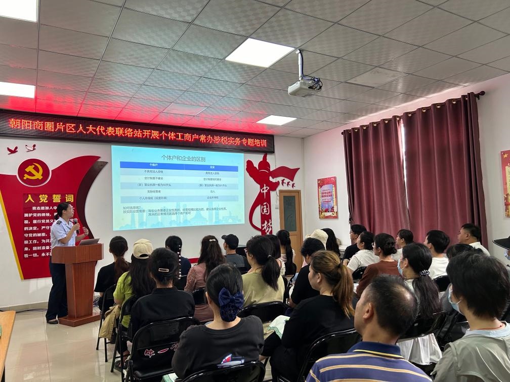 2024年5月21日，廣西南寧市興寧區(qū)朝陽商圈片區(qū)人大代表聯(lián)絡(luò)站開展個體工商戶常辦涉稅實務(wù)專題培訓。新華社發(fā)（黃靖 攝）